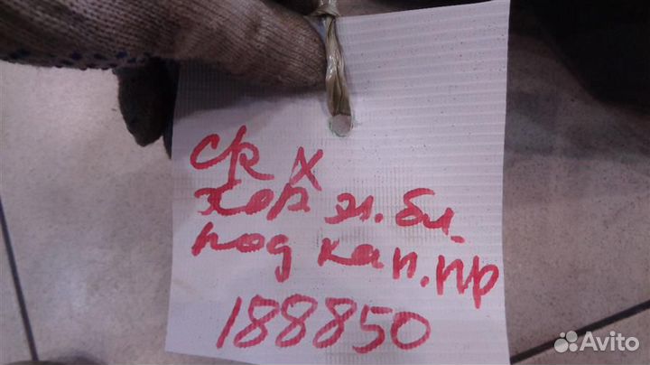 Корпус блока предохранителей подкапотного Cadilla