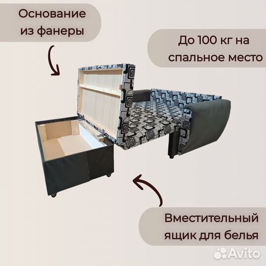 Диван Раскладной Для Сна