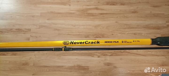 Удилище морское Senso Pilk 3,00m