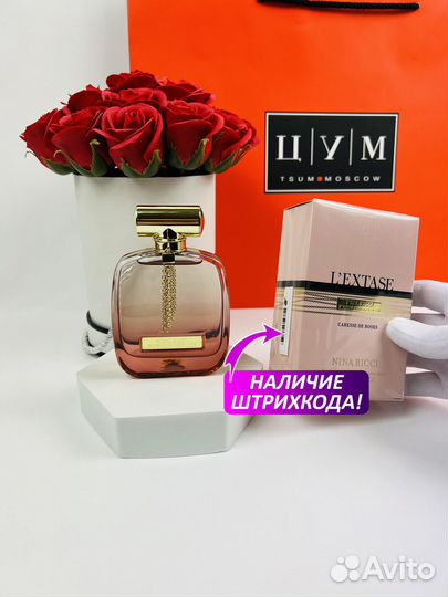Духи Nina Ricci L'Extase Caresse de Roses