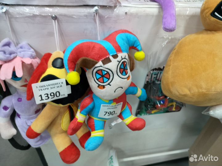 Помни амазинг цирк