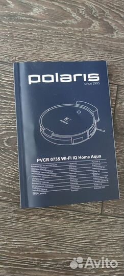 Робот пылесос Polaris pvcr 0735