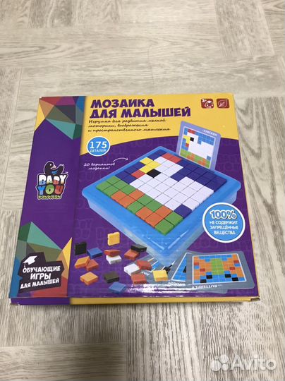 Мозайка для малышей