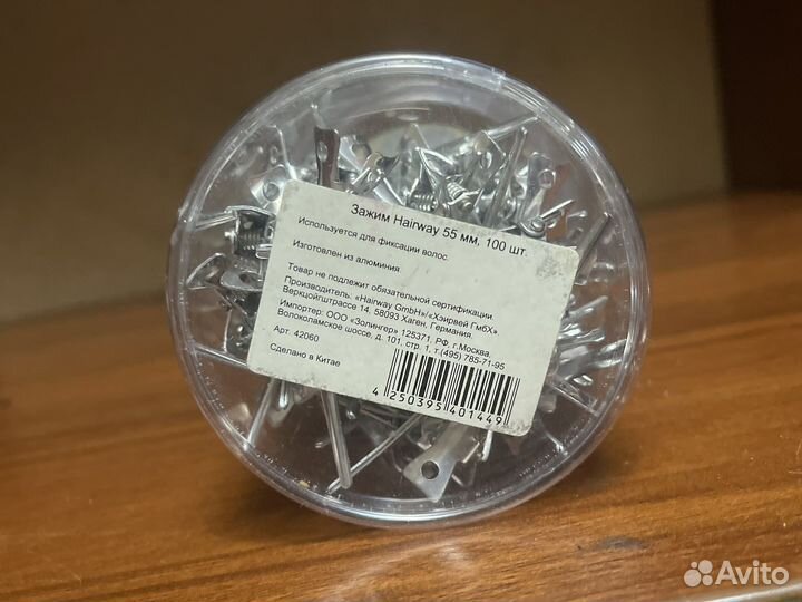 Зажим hairway 55 мм100шт