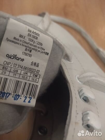 Коньки для девочек 29 размер