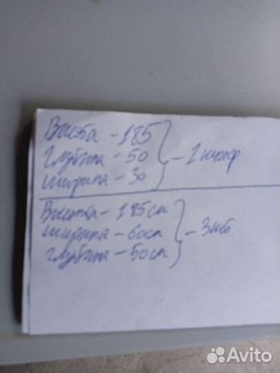 Шкафы металлические продаются по отдельности