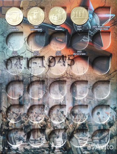 Монеты 10 рублей - гвс и другие