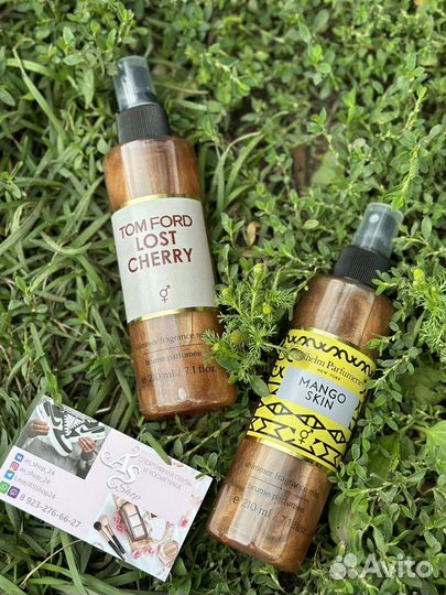 Спрей для тела с шимером