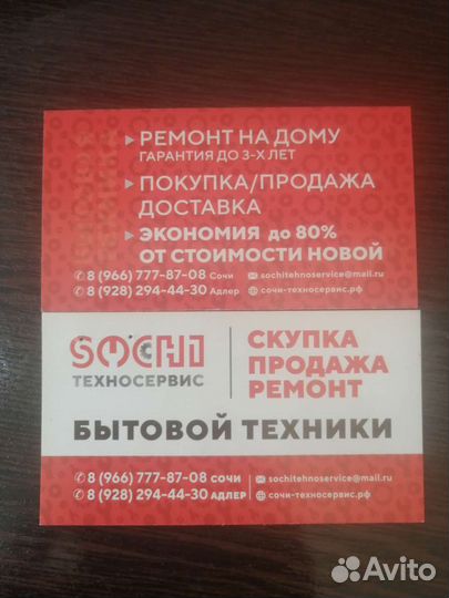 Стиральная машина бу Атлант 7кг