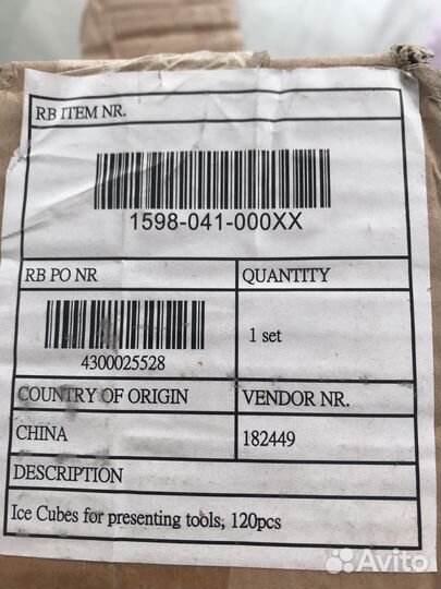 Искусственные кубики льда для сервировки стола