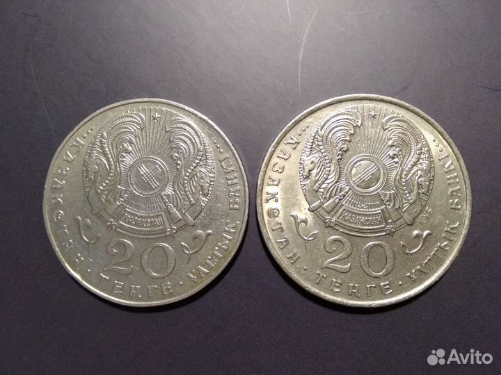 20 тенге 1993 г малый 
