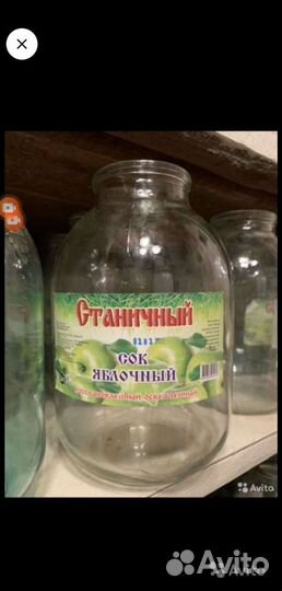 Банки 3л бу