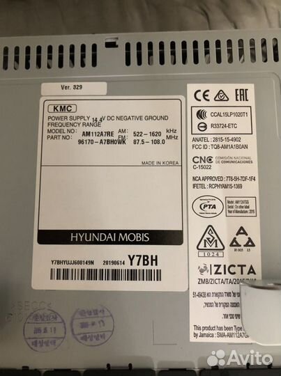 Мультимедиа KIA hyundai