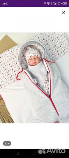 Конверт на выписку