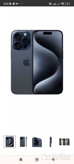 iPhone 15 Pro, 128 ГБ