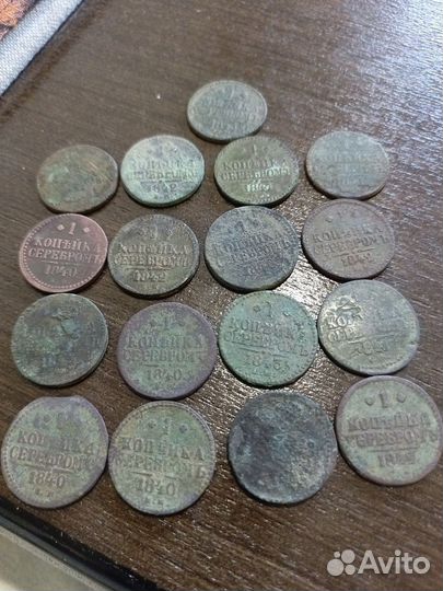Монеты медные Николая 1. Одна копейка серебром