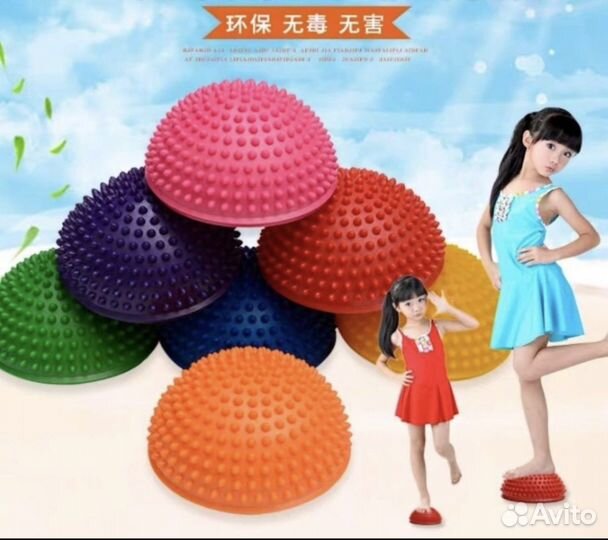 Ортопедические полусферы