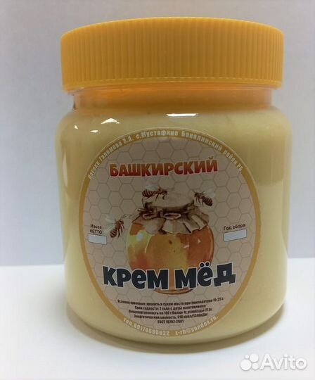 Крем мед,мед суфле,паста мед