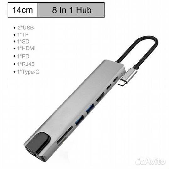 USB-C Hub 8 в 1 Новый