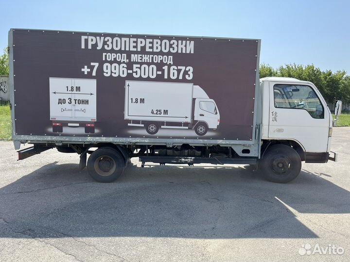 Грузоперевозки трехтонник