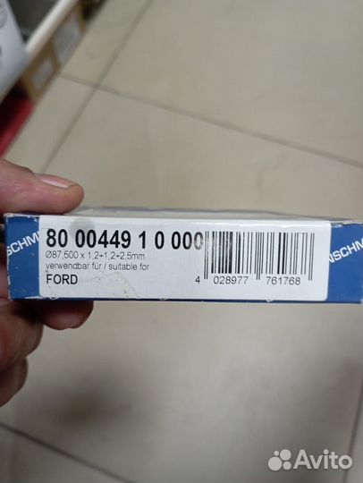 Комплект поршневых колец