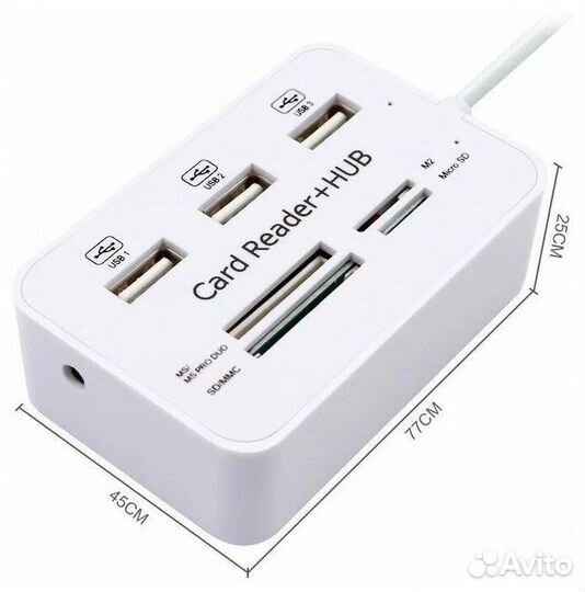 USB HUB*3 USB port+card reader white