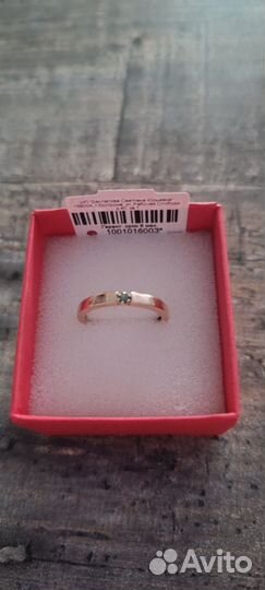 Золотые кольца