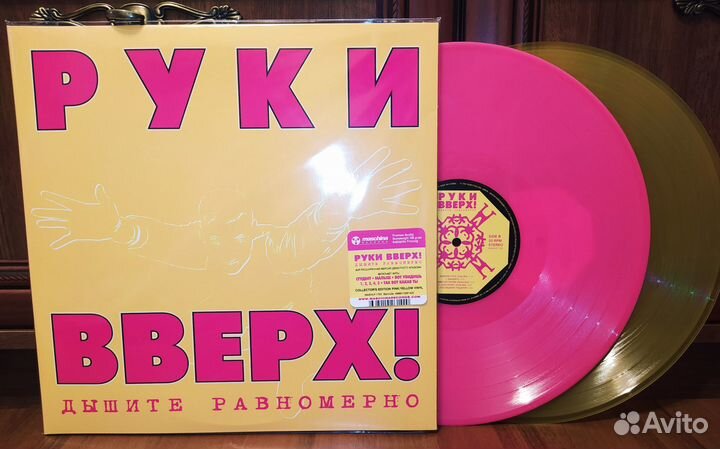 Руки вверх 2LP производства европа