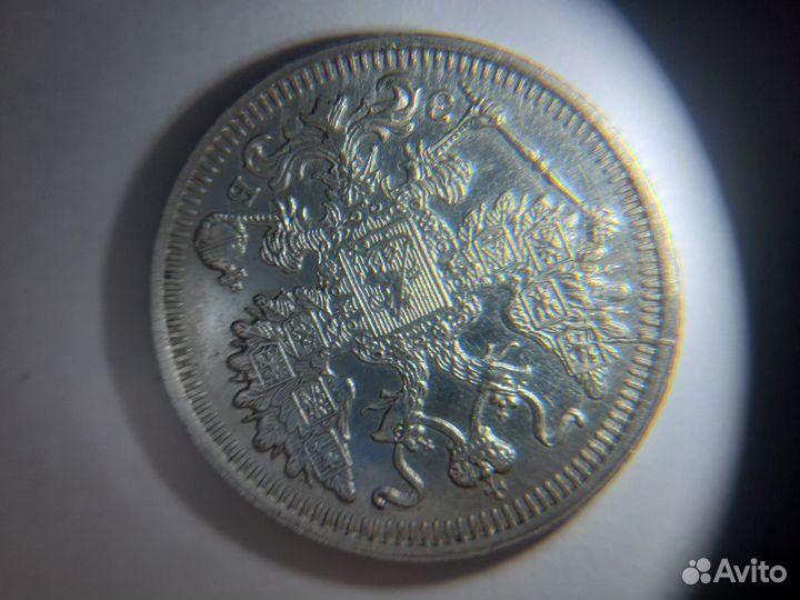 Брак царской монеты (раскол )