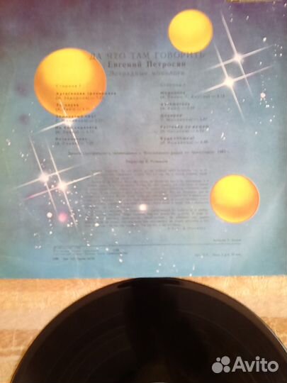 Евгений Петросян 