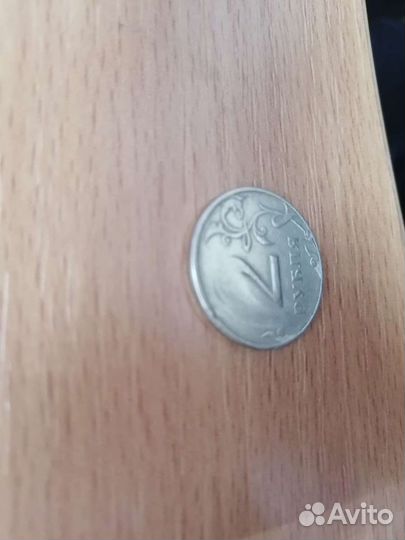 Монета непрочекан, брак