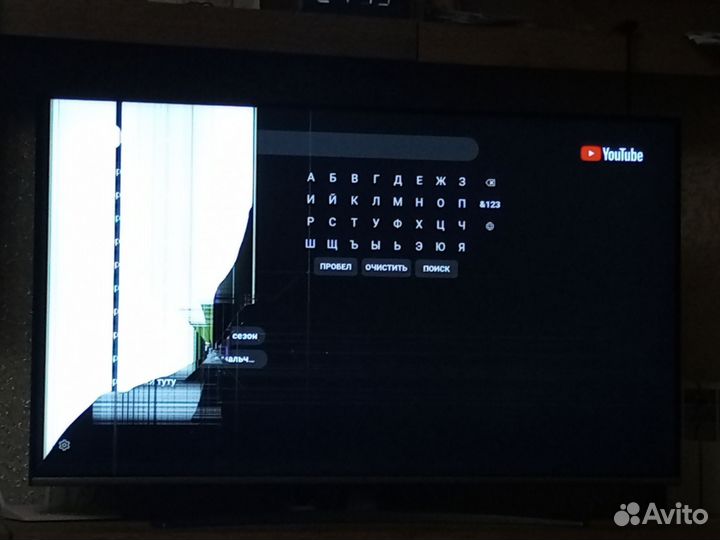 Телевизор на запчасти