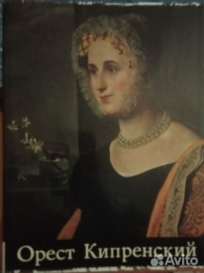 Книги по искусству