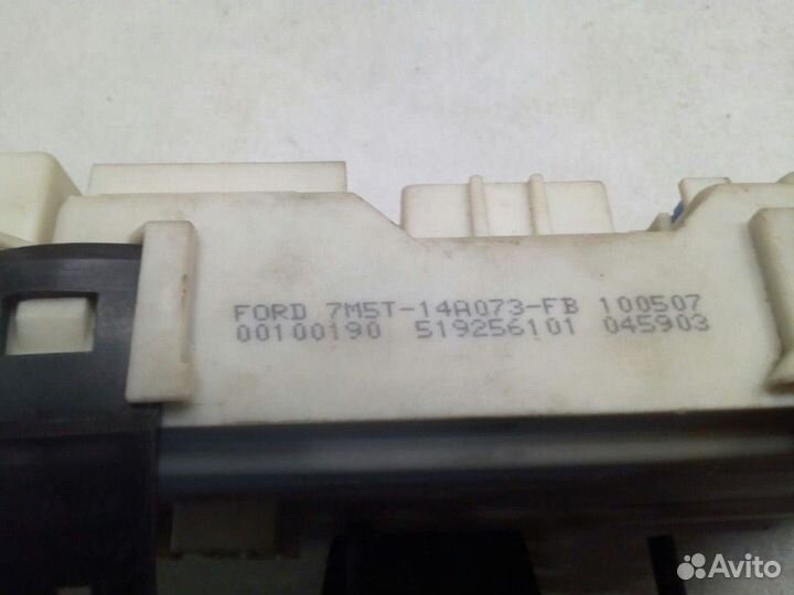 Блок предохранителей Ford Focus, Ford Kuga