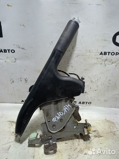 Ручник Ford Fusion