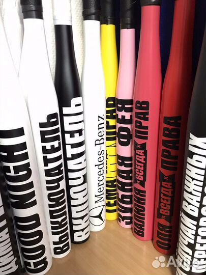 Именные биты и чехлы для подарка