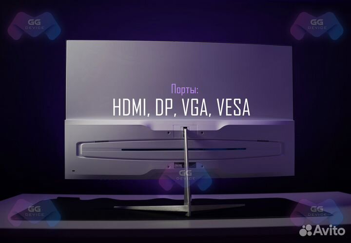 Монитор 27 дюймов 144гц / 165гц изогнутый