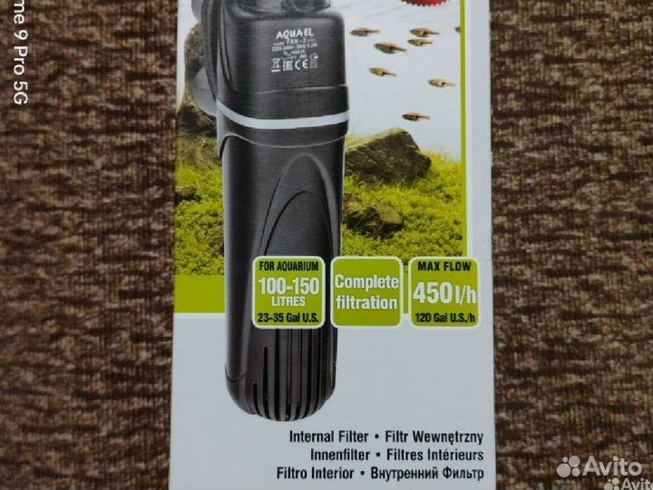 Фильтр для аквариума 100-150л