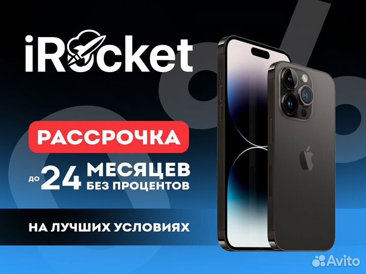 iPhone 16 Pro Max, 256 ГБ