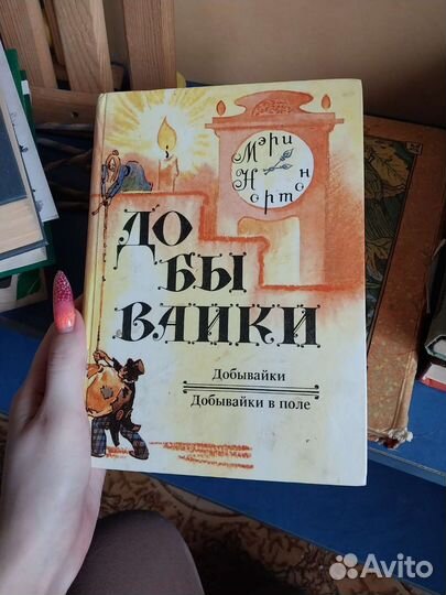 Книги