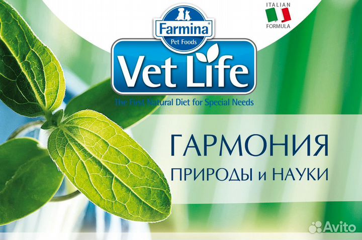 Farmina Корм для кошек и собак