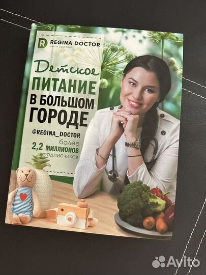 Книга