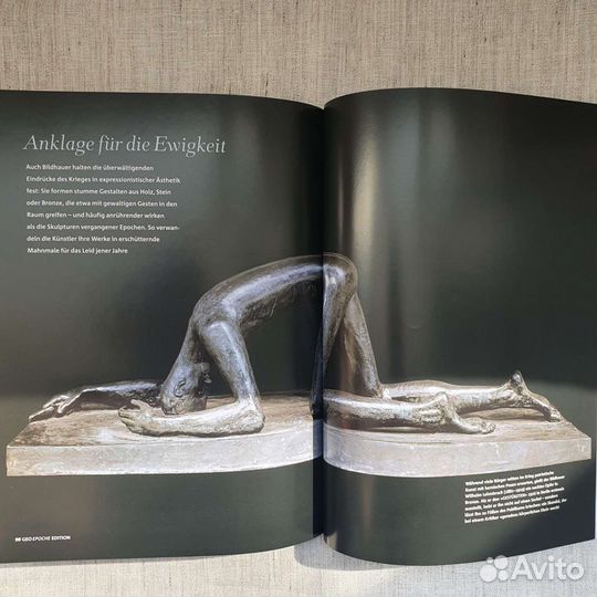 German Art - Expressionismus