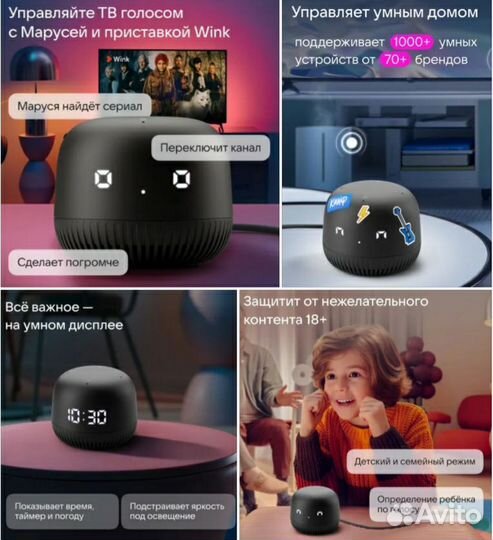 Умная колонка VK капсула маруся мини
