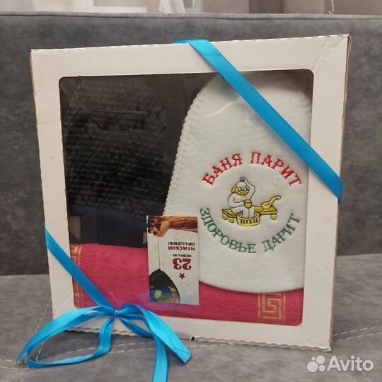 Набор для бани