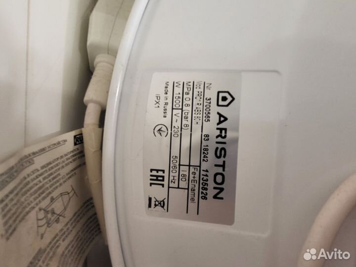 Водонагреватель бу