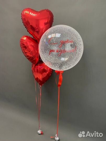 Воздушные шары, Воздушные шарики, Гелиевые шары