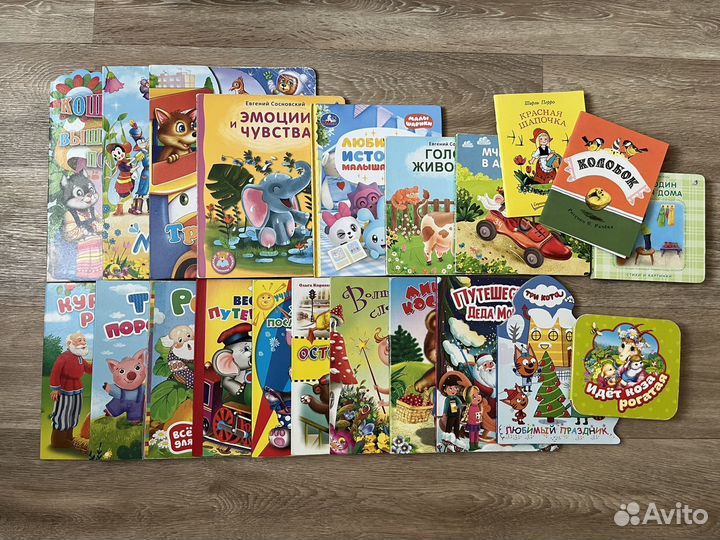 Книги для малышей пакетом