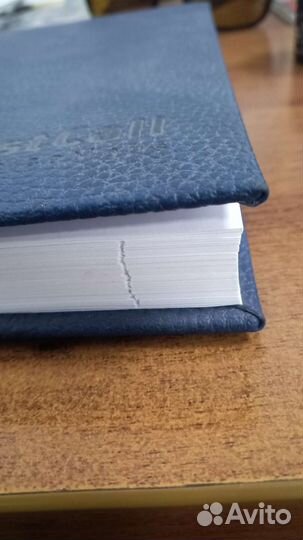 Ежедневник новый на 2013 год