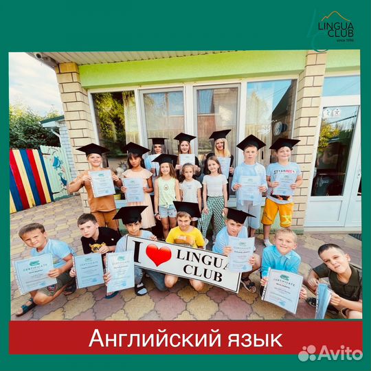 Английский, китайский, немецкий, французский